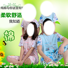 家庭裝直通車韓版家居服主圖