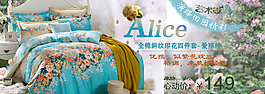 海报 家纺设计电商设计