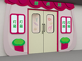 甜點屋門頭