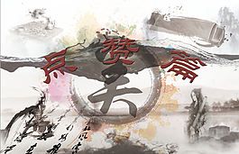 點贊篇