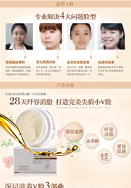 精油膏功效