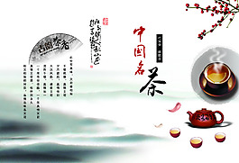 茶葉畫(huà)冊(cè)封皮