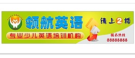 請上二樓