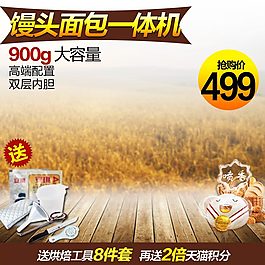 主圖