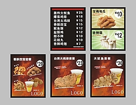 食品小海報