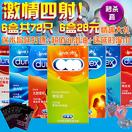 淘寶主圖