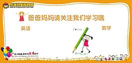 展板文化墻成績表