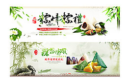 端午鉅惠