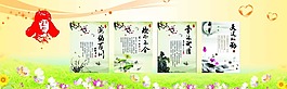 学校展板