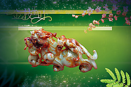 玉石飾品