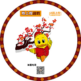 鏡子封面