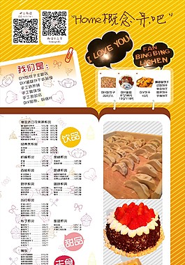 易拉寶