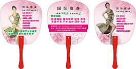 廣告扇17CM*18CM長柄鉚釘扇