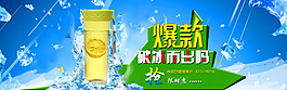 淘寶天貓京東塑料杯全屏海報(bào)