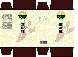 包裝設(shè)計
