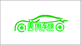 汽車標志