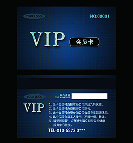 藍色vip貴賓卡片