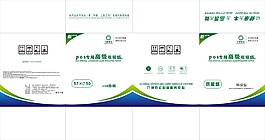 收銀紙紙箱設計