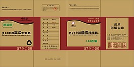 收銀紙紙箱設計