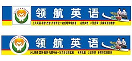 培訓(xùn)班