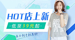 聚劃算聚劃算海報淘寶活動海報淘寶海報活動