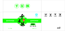 千層酥