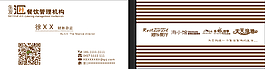 名片