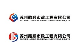 市政工程logo設(shè)計(jì)圖案