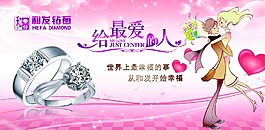 鉆戒