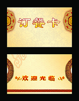 名片
