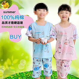 淘寶天貓童裝家居服直通車圖
