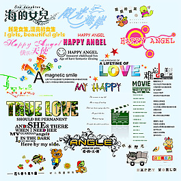兒童相冊元素