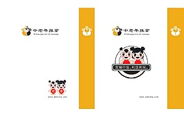 中醫(yī)手提袋