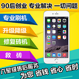 淘寶主圖