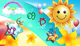 節(jié)日背景素材