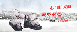 淘寶海報(bào)