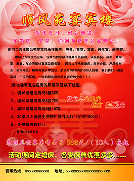 火锅