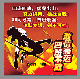 中考海報