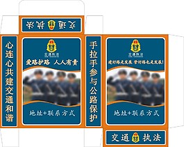 扑克牌包装盒