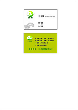 室內(nèi)裝飾公司