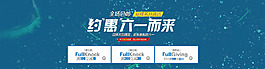 六一海報