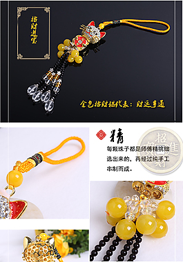 招財貓?zhí)詫?/>
                            </a>
                            <div   id=