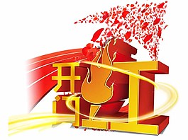 開門紅