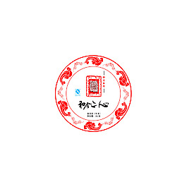 和合二心