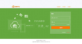 科技感登錄頁(yè)面設(shè)計(jì)