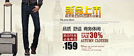海報新品
