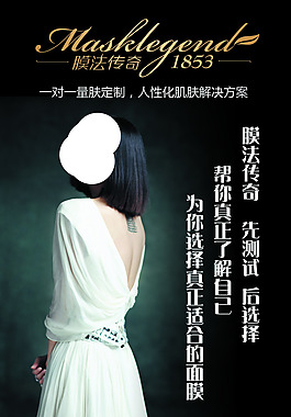 膜法傳奇張歆藝
