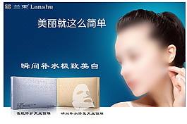 淘寶海報(bào)