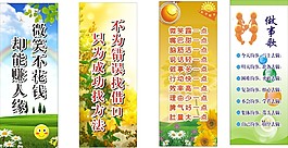 標語海報