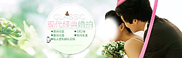 婚攝攝影  海報